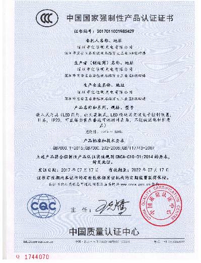 证书01