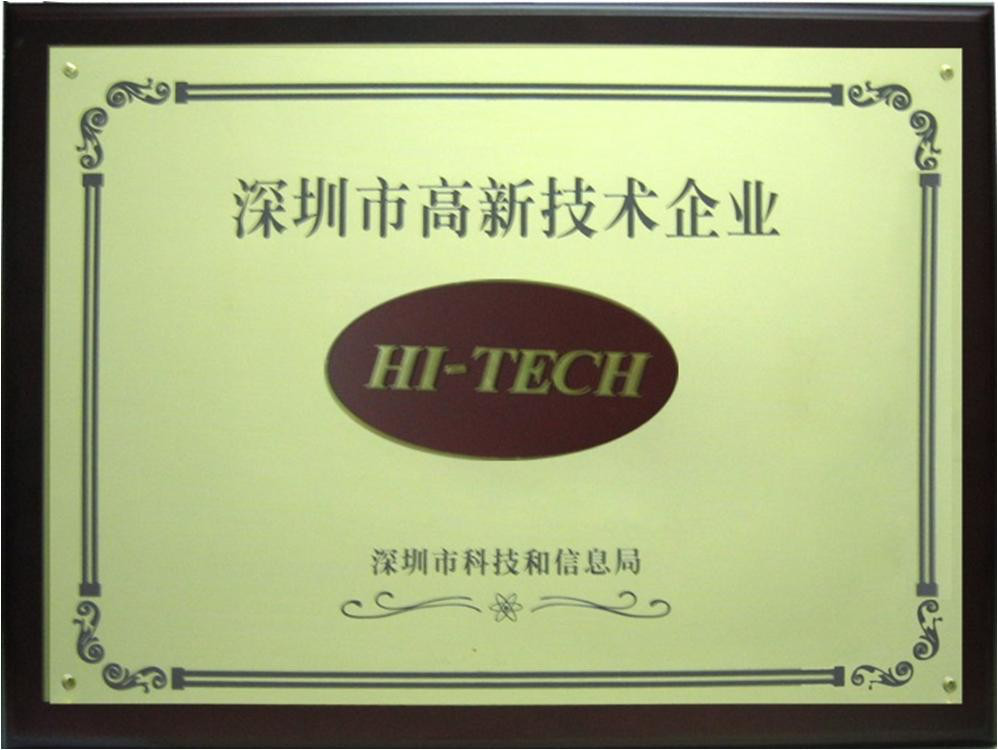 证书04